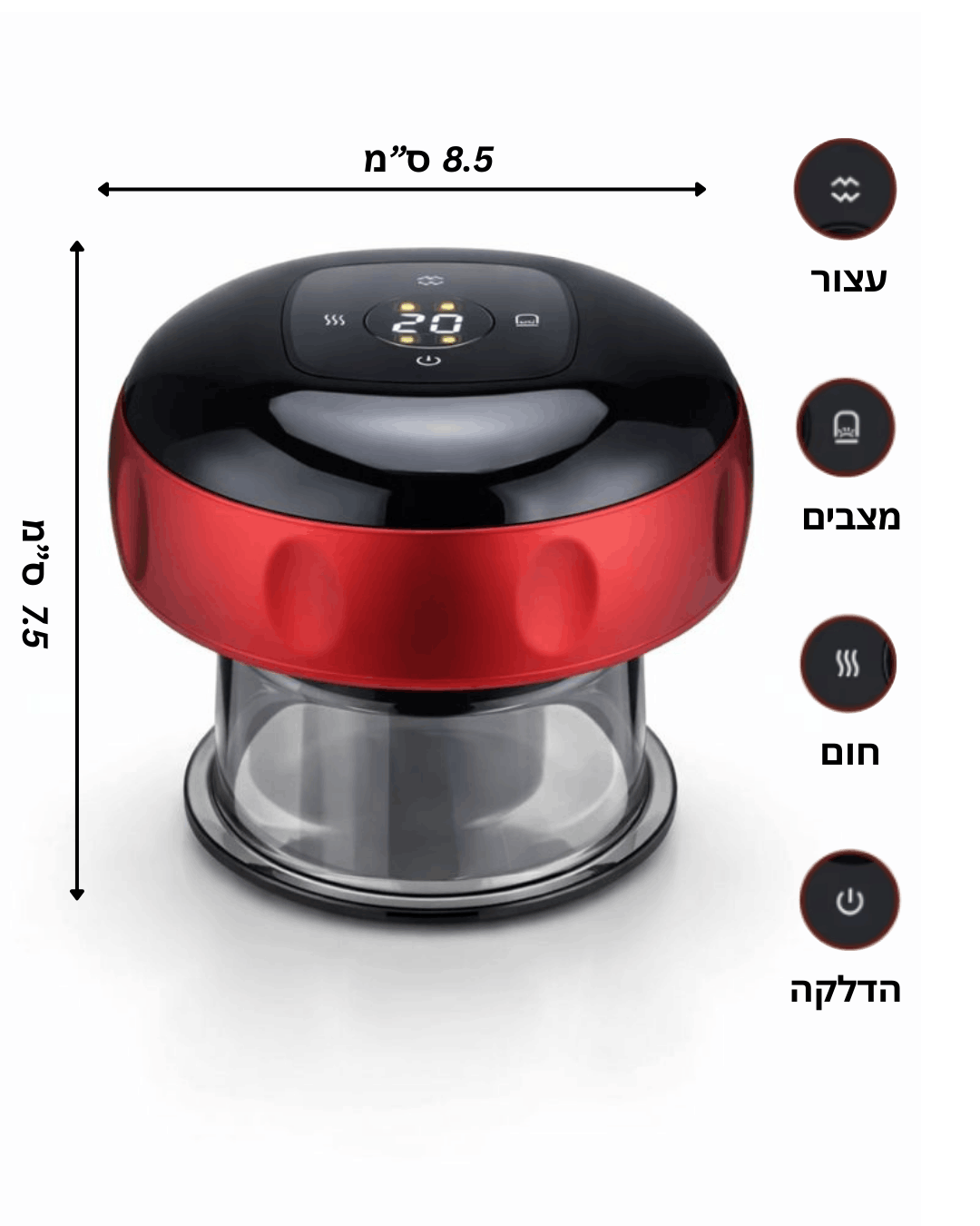 כוס רוח חשמלית להפחתת כאבים מבית - ™LORINX